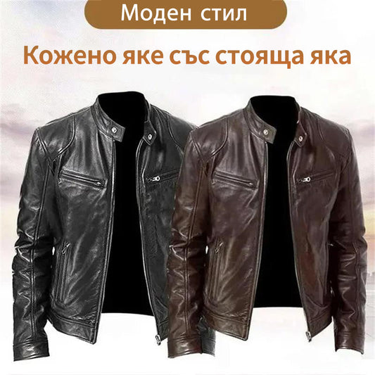 Кожено яке за унисекс